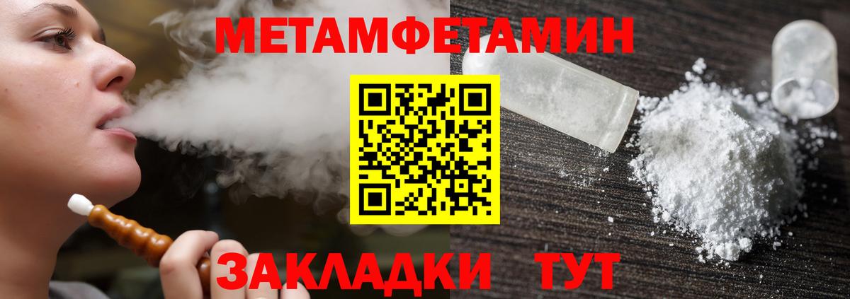 Амфетамин 98%  Вход с VPN  Amphetamine  Сыктывкар 