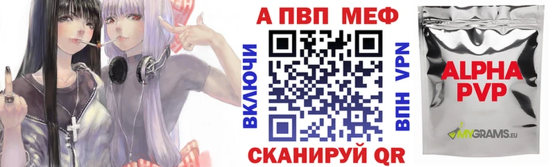 A PVP VHQ  блэк спрут зеркало  Сыктывкар 