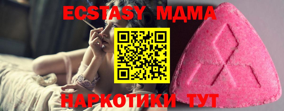 ЭКСТАЗИ круглые Сыктывкар