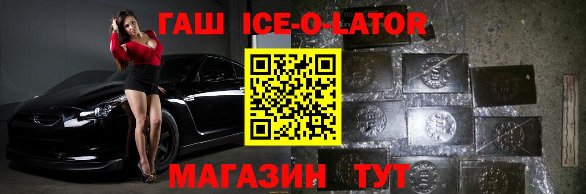 ГАШИШ Premium  Вход с VPN  дарнет шоп  Сыктывкар  ГАШ гарик 