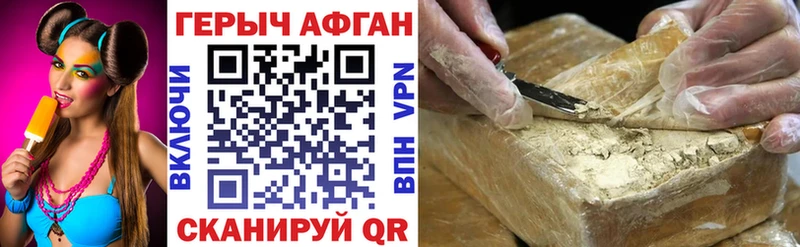 дарнет шоп  Сыктывкар  ГЕРОИН хмурый 