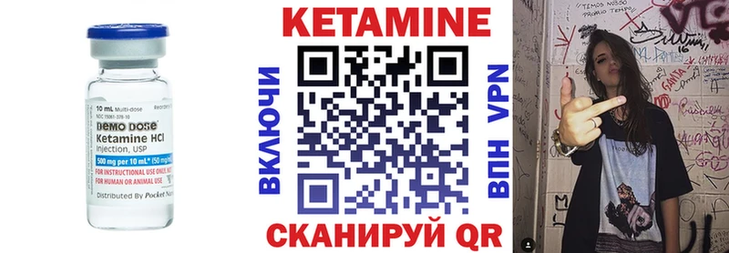 КЕТАМИН VHQ  Сыктывкар 