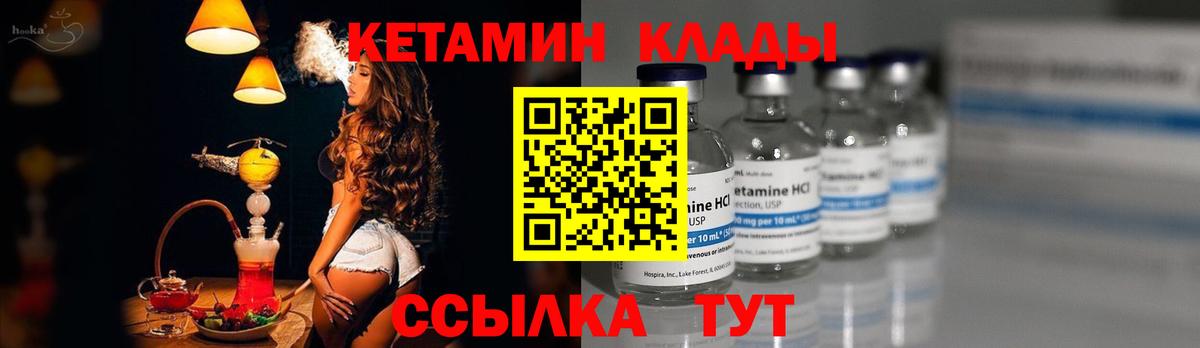 Сыктывкар  сайты даркнета состав  КЕТАМИН ketamine  Вход с VPN  КЕТАМИН VHQ 