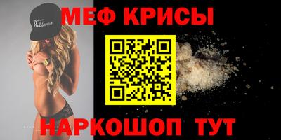 герыч Лесосибирск