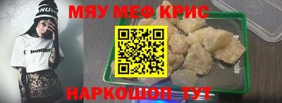 mdpv Свободный
