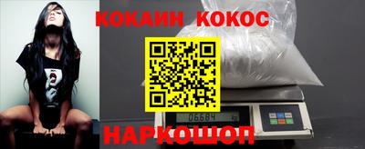 кокаин перу Ликино-Дулёво