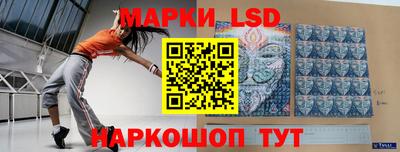 герыч Лесосибирск
