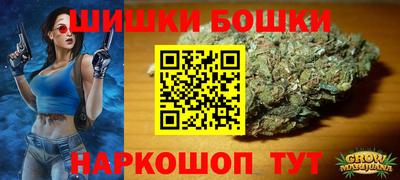 мяу мяу кристалл Ливны