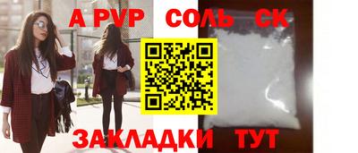 дмт Севастополь
