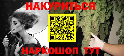 мяу мяу кристалл Ливны