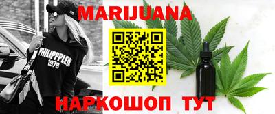 мяу мяу кристалл Ливны