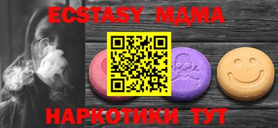 мяу мяу кристалл Ливны