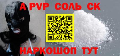 герыч Лесосибирск
