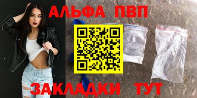 мяу мяу кристалл Ливны
