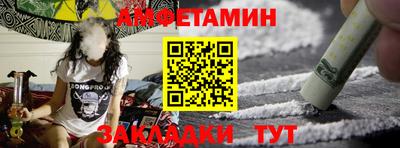 мяу мяу кристалл Ливны
