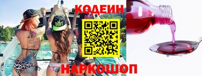 мяу мяу кристалл Ливны