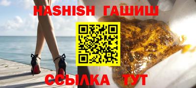 герыч Лесосибирск