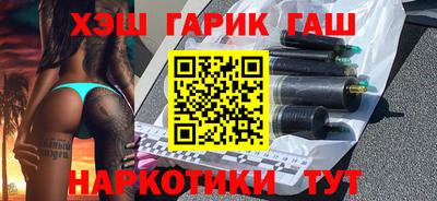 герыч Лесосибирск