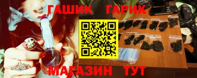 мяу мяу кристалл Ливны
