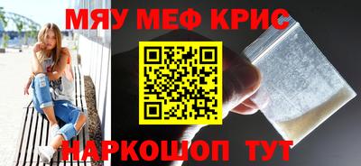 герыч Лесосибирск