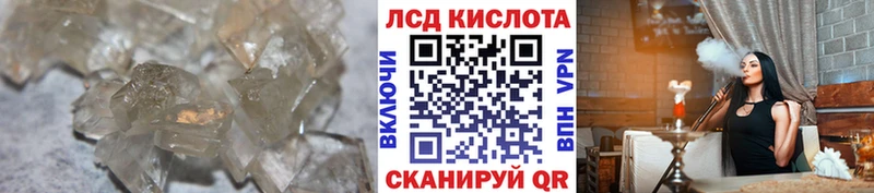 блэк спрут ONION  Сыктывкар  Лсд 25 экстази кислота  где купить наркоту 