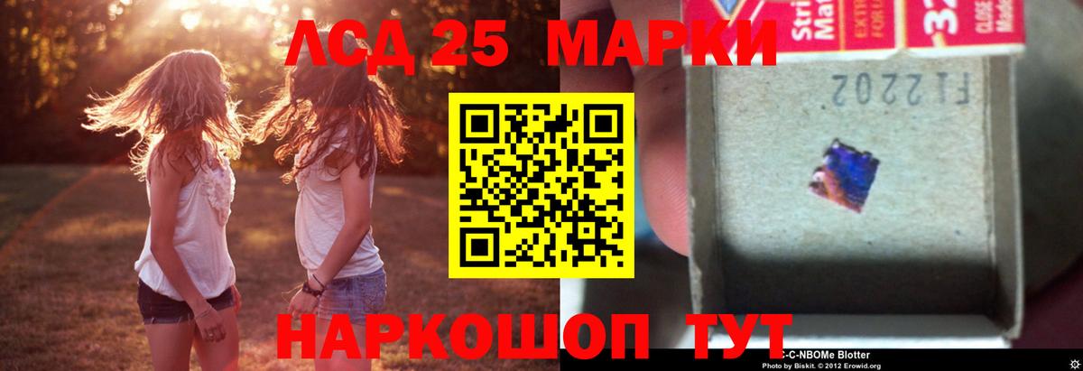Лсд 25 экстази кислота  Лсд 25 экстази кислота  Сыктывкар  Вход с VPN 