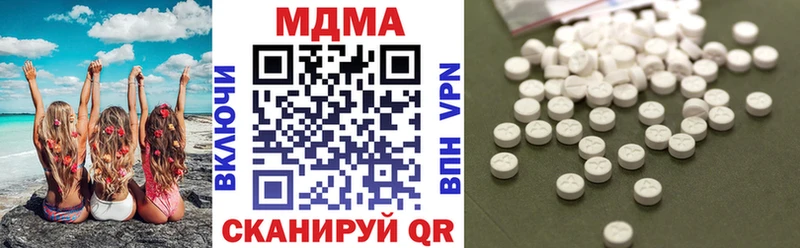 МДМА Molly Сыктывкар