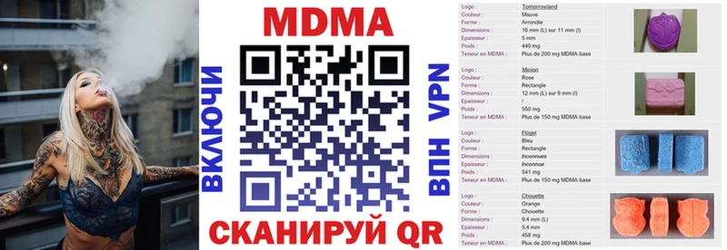 MDMA кристаллы кракен Сыктывкар магазин наркотиков