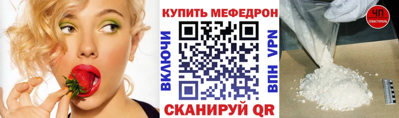 Меф mephedrone Сыктывкар