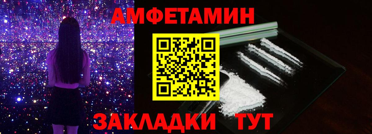Первитин кристалл  Вход с VPN  Первитин кристалл  Сыктывкар 