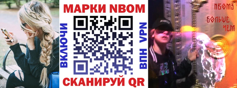 продажа наркотиков  Сыктывкар  Марки N-bome 1,8мг 