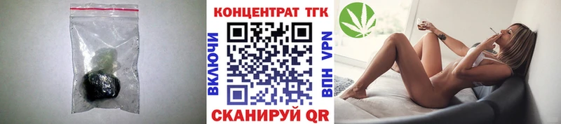 ТГК жижа  mega вход  Сыктывкар 